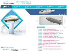 Tablet Screenshot of fyft.com
